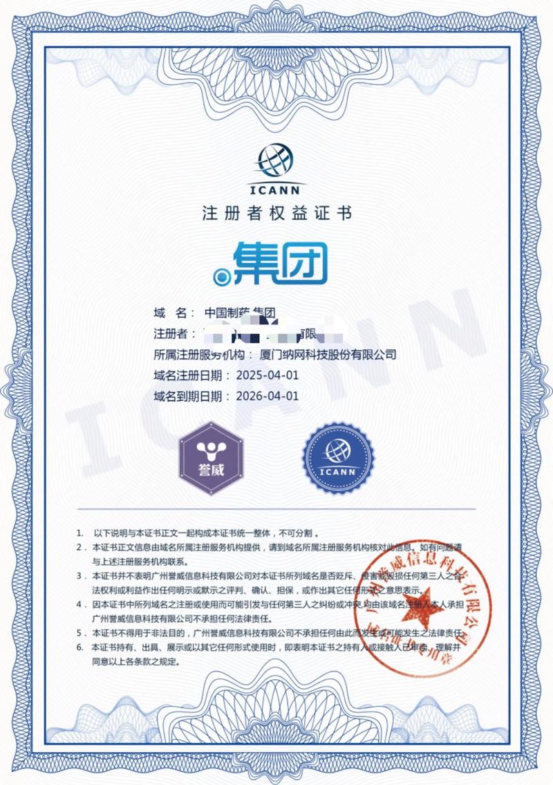 定制企业官网:打开品牌新窗口