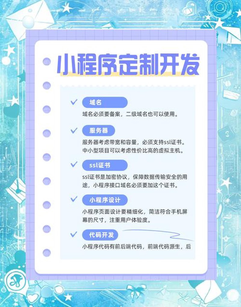 企业官网定制，开启数字化转型新纪元