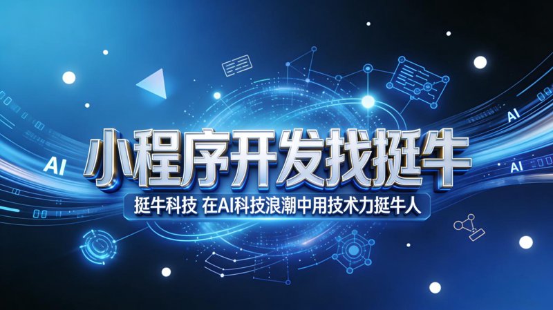 定制企业官网，让您的品牌更具竞争力